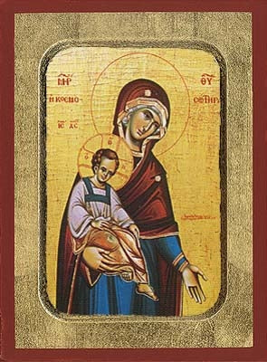 Holy Virgin Mary The Saviour of the World Greek Orthodox Icon