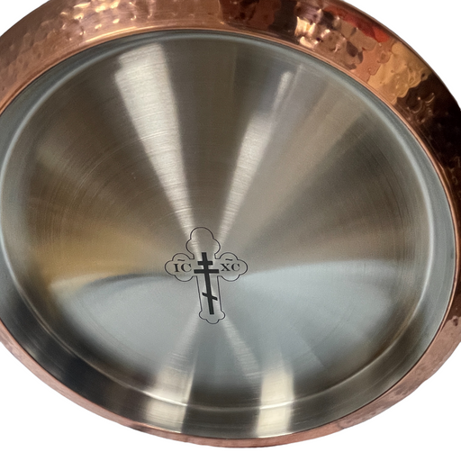 13" Orthodox Cross Copper and Stainless Steel Wedding Tray